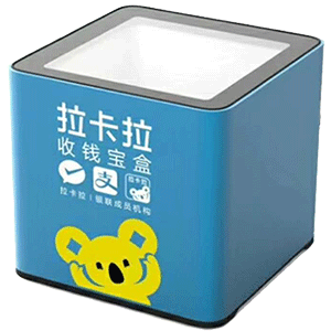 仁寿拉卡拉收款宝盒
